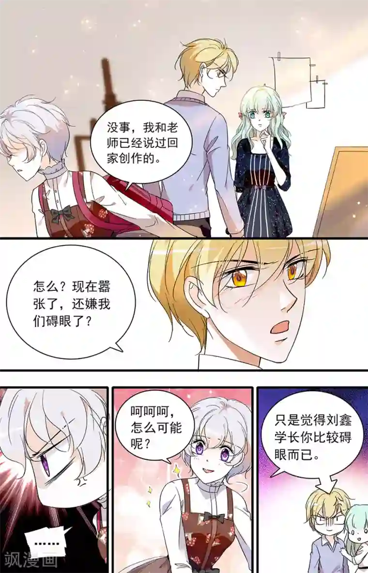 千吻之恋999第52话 成功反击