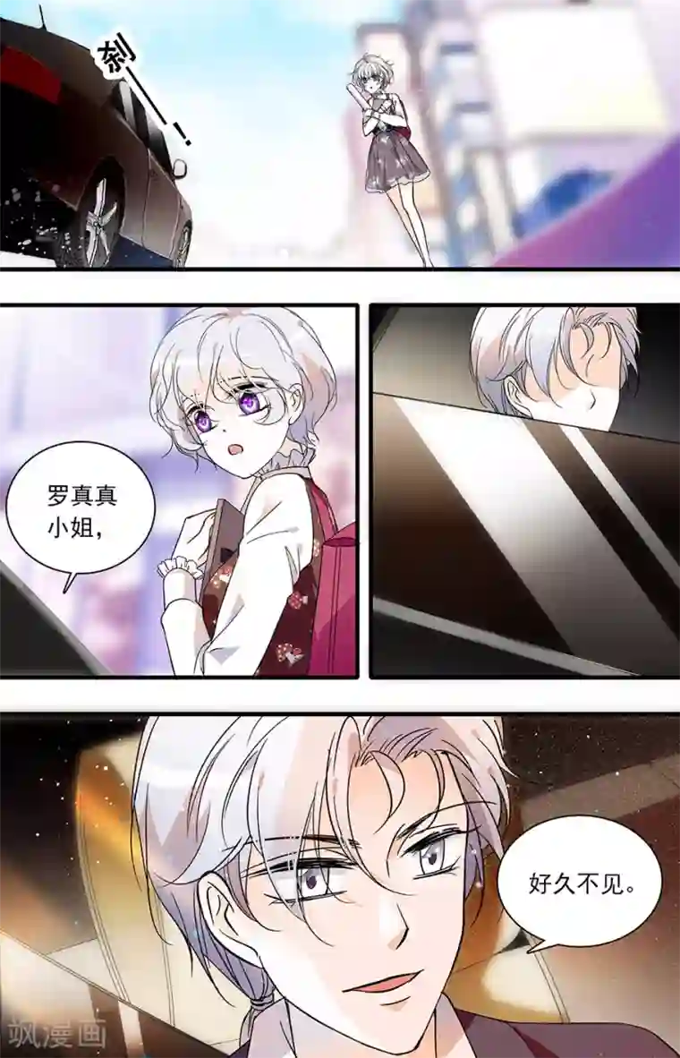 千吻之恋999第52话 成功反击