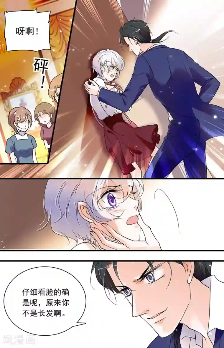 千吻之恋999第55话 又入虎穴