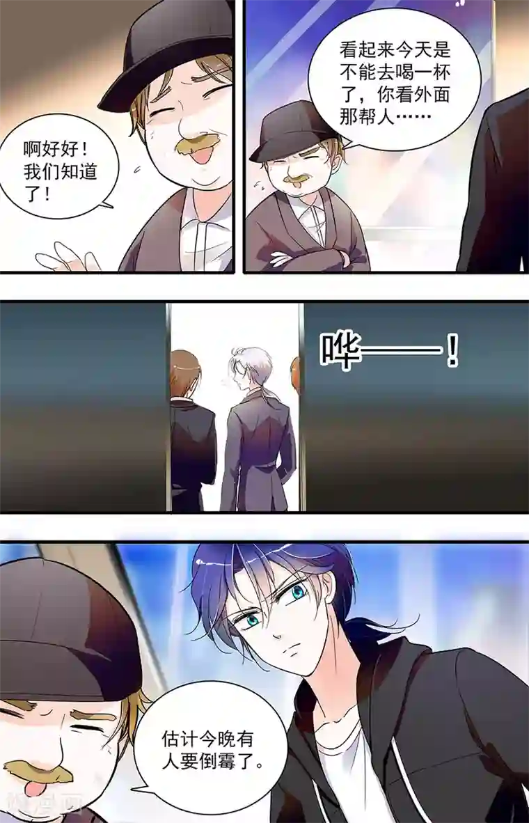 千吻之恋999第56话 在劫难逃