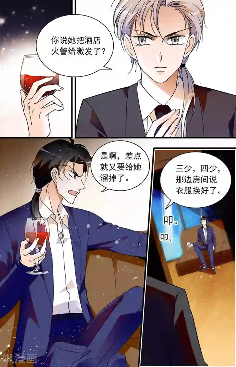 千吻之恋999第57话 双生恶魔