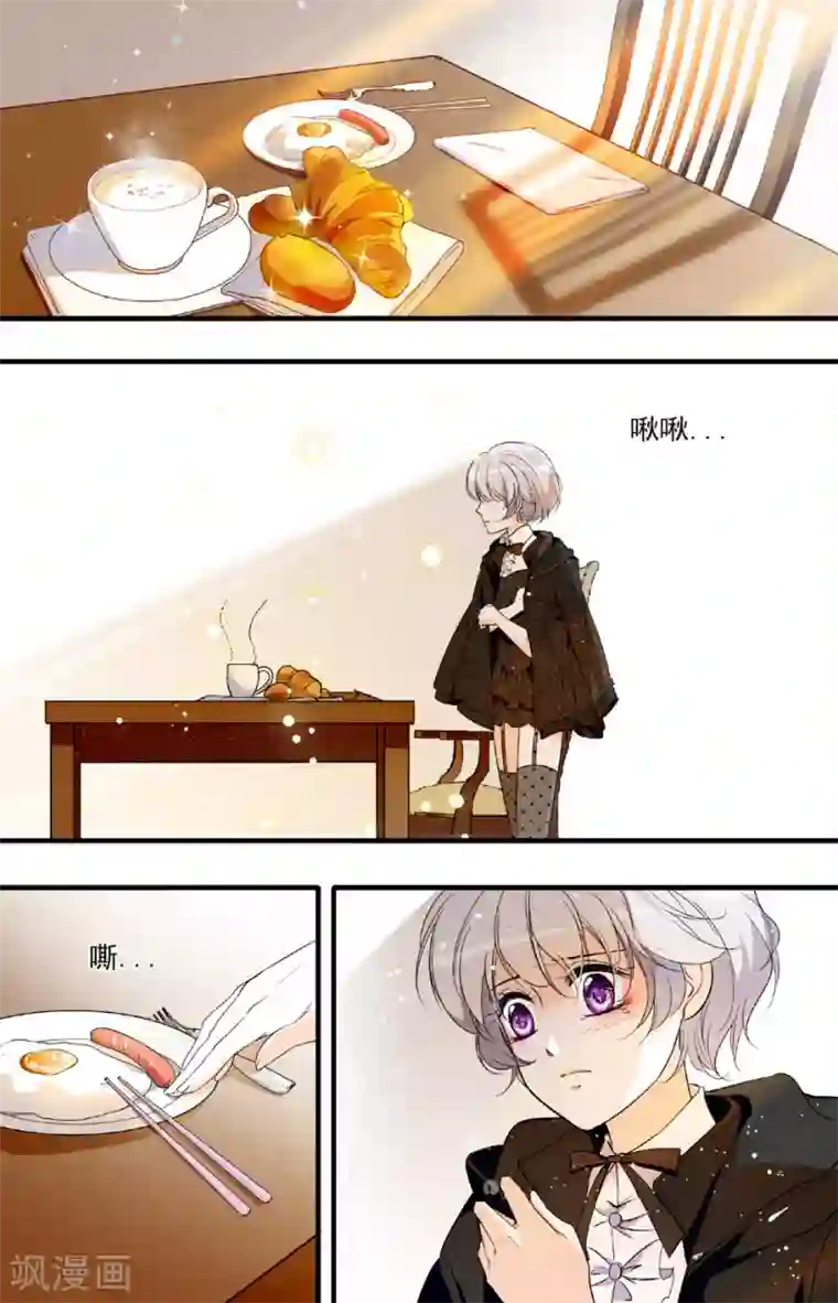 千吻之恋999第61话 失而复得