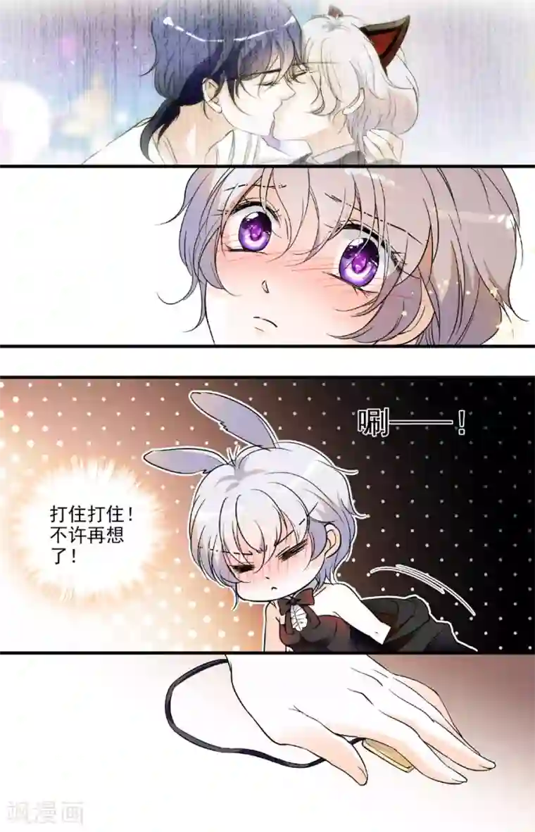 千吻之恋999第61话 失而复得