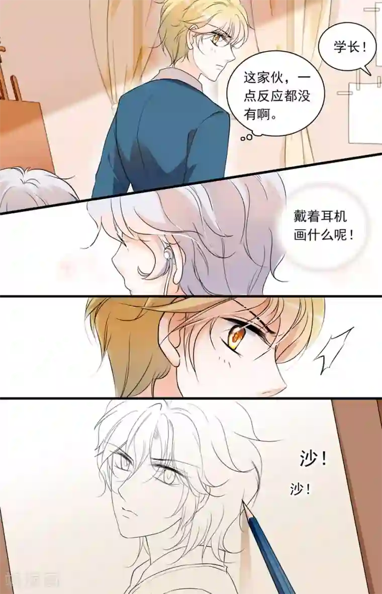 千吻之恋999第67话 心不由己