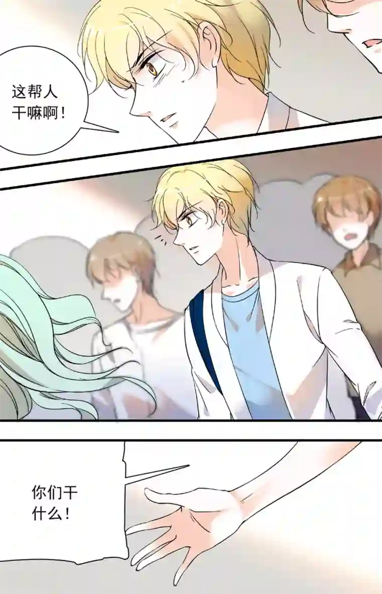 千吻之恋999第72话 无端受辱