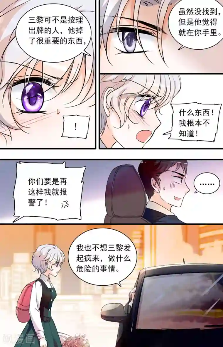 千吻之恋999第74话 鲜花无用