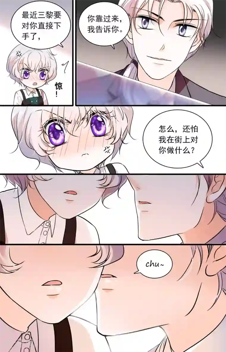 千吻之恋999第74话 鲜花无用