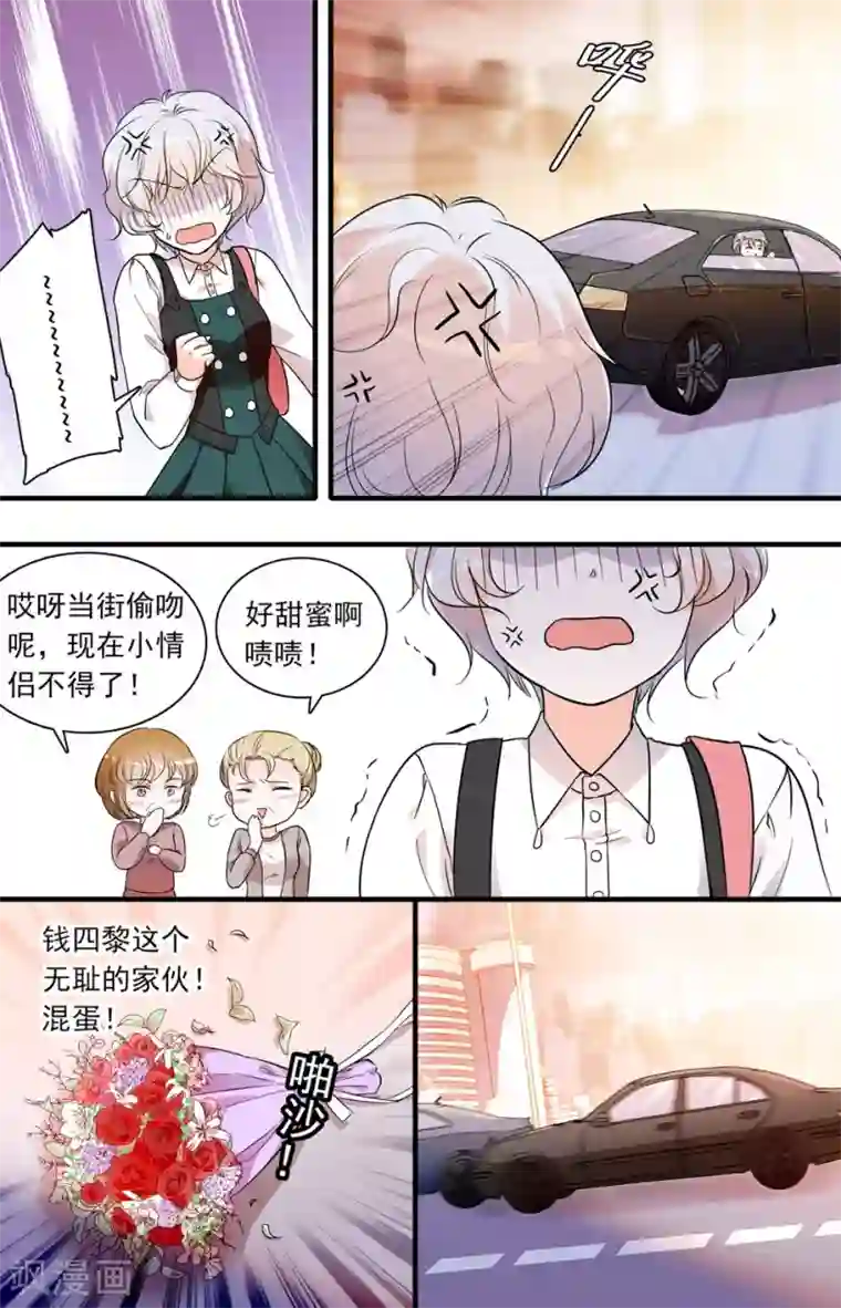 千吻之恋999第74话 鲜花无用