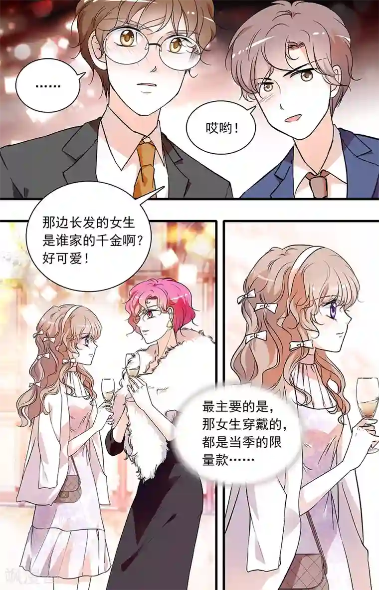 千吻之恋999第79话 猎物上钩