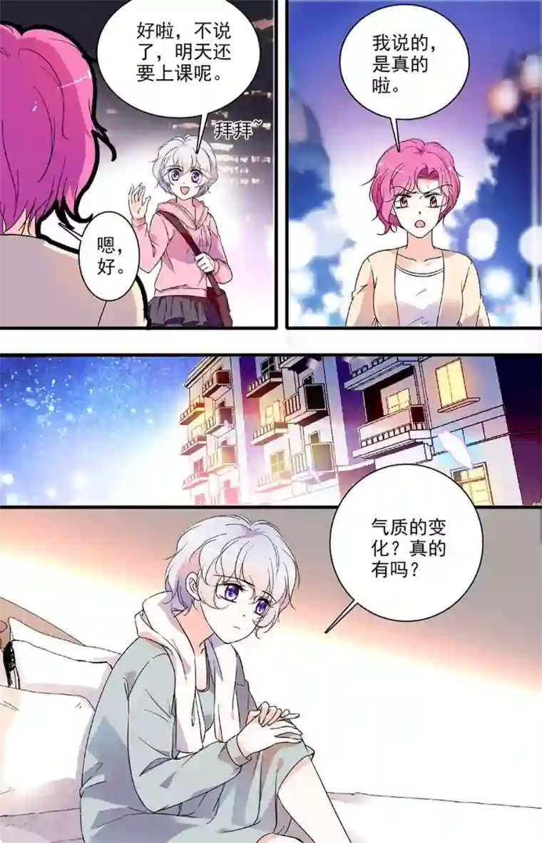 千吻之恋999第84话 获得力量