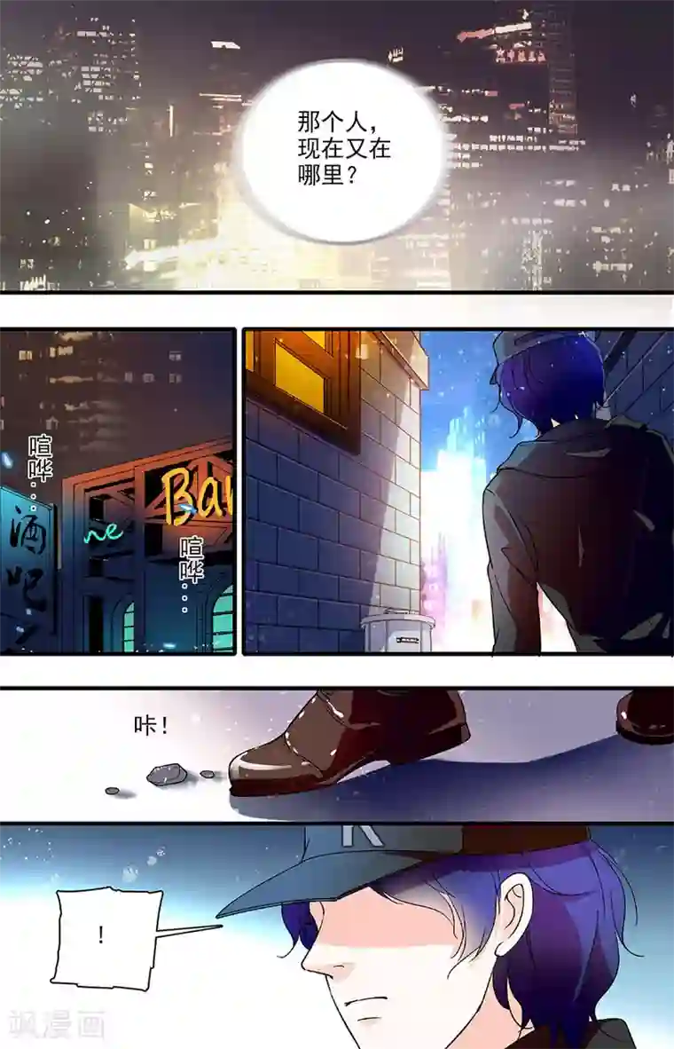 千吻之恋999第84话 获得力量