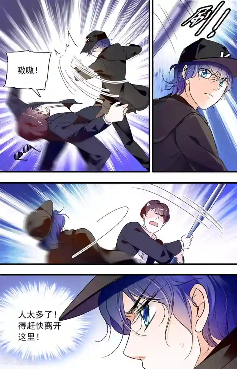 千吻之恋999第85话 发现身份