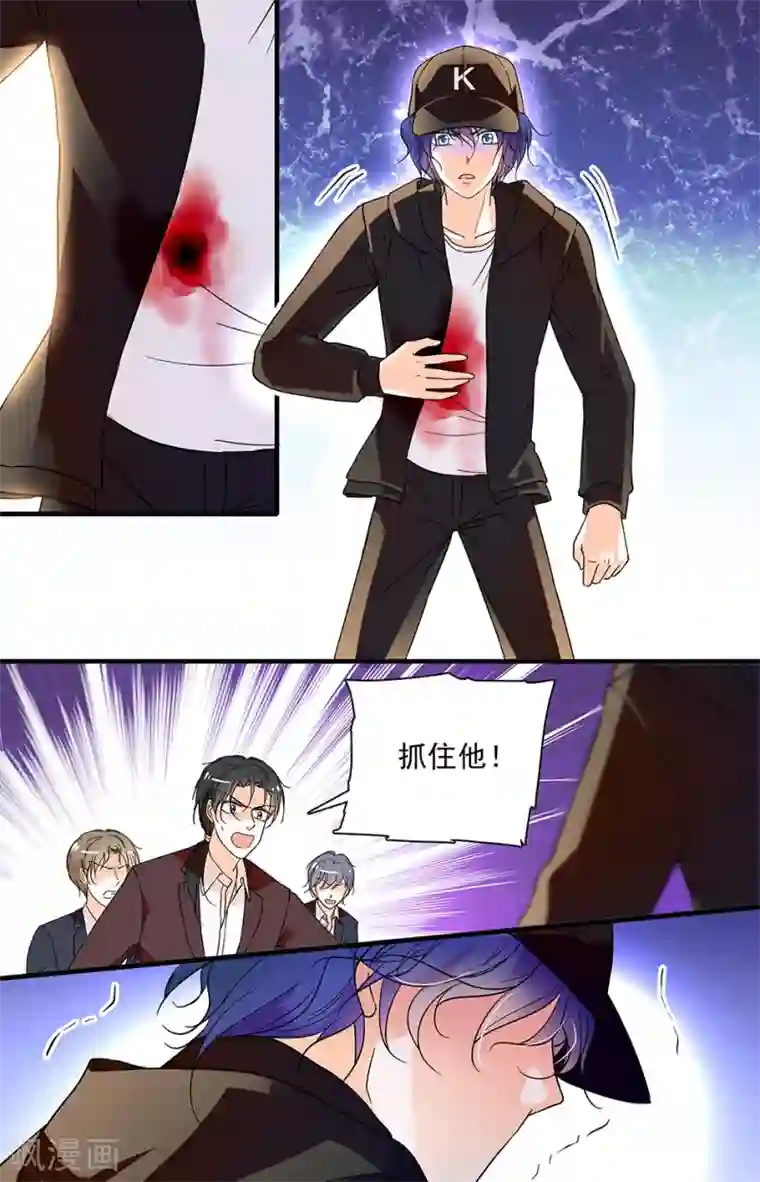 千吻之恋999第85话 发现身份