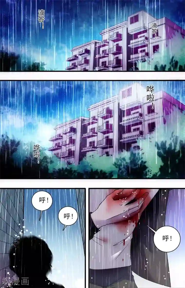 千吻之恋999第86话 生命流逝