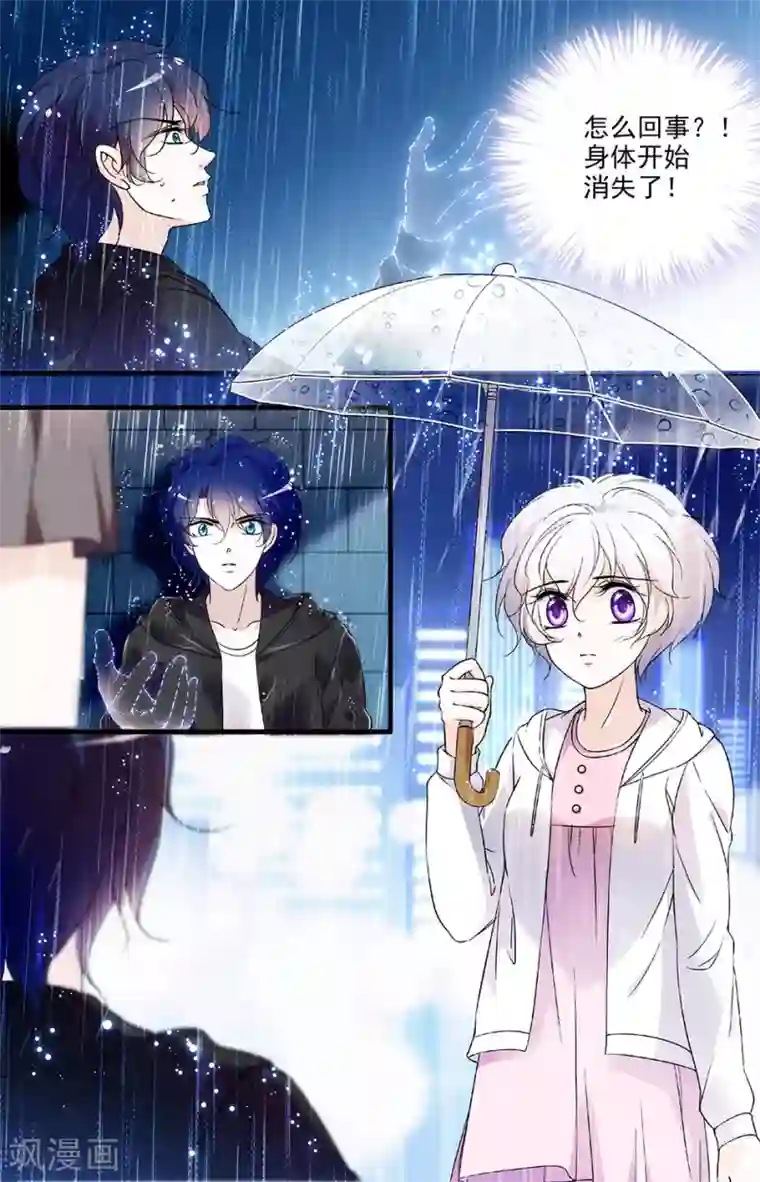 千吻之恋999第86话 生命流逝