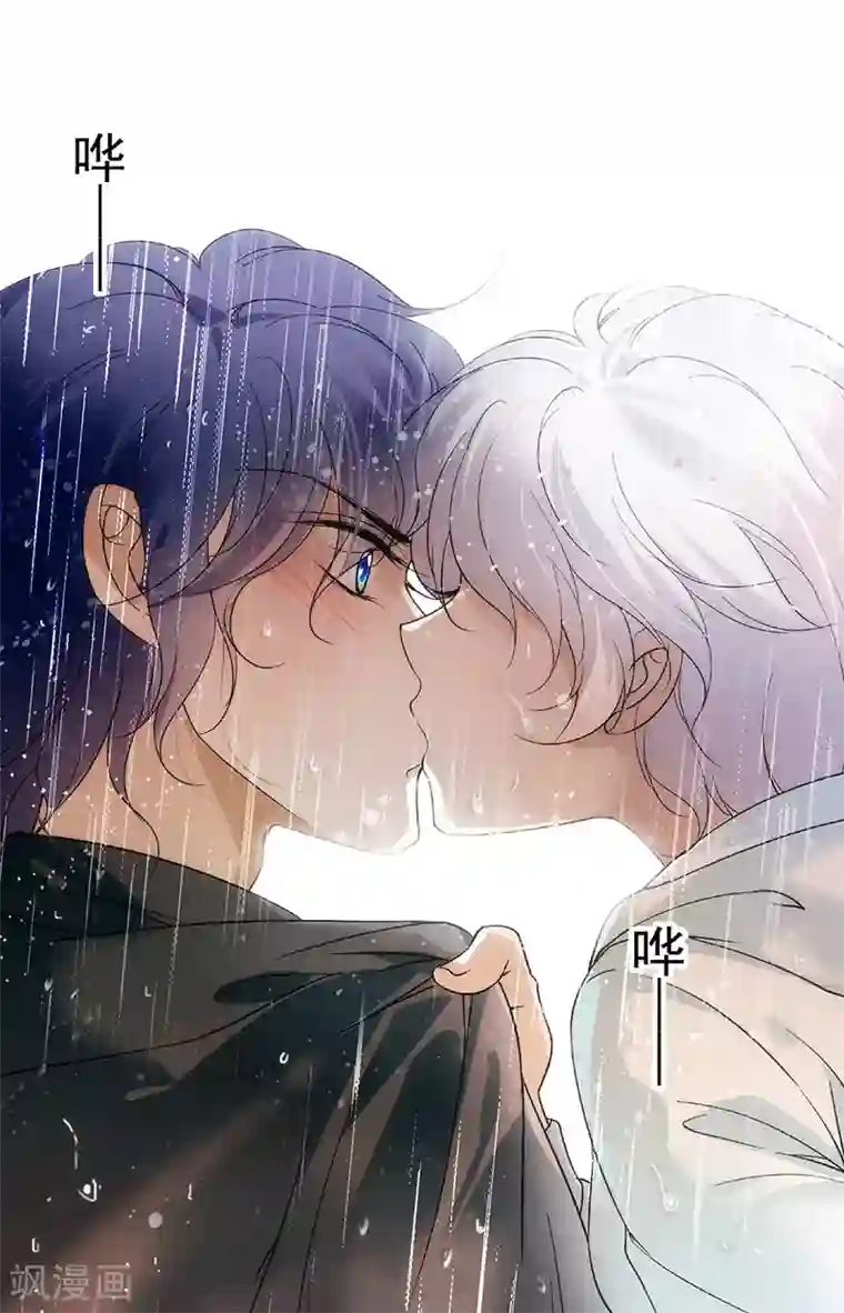 千吻之恋999第87话 一吻相送