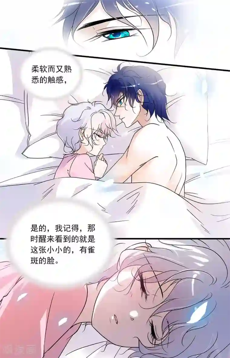 千吻之恋999第89话 闻理的难题