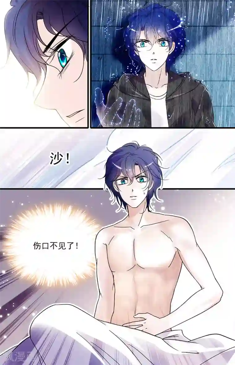千吻之恋999第89话 闻理的难题