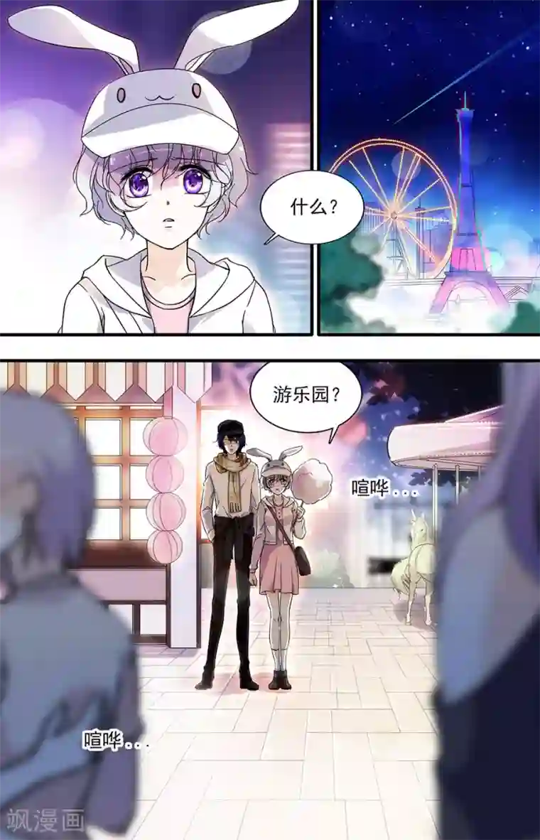 千吻之恋999第91话 闻理的请求