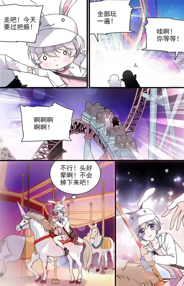 千吻之恋999第91话 闻理的请求