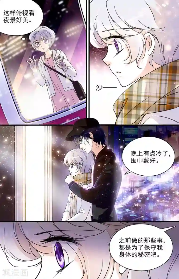 千吻之恋999第91话 闻理的请求