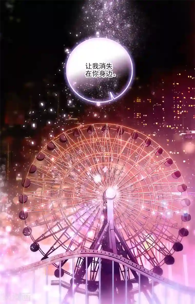 千吻之恋999第91话 闻理的请求