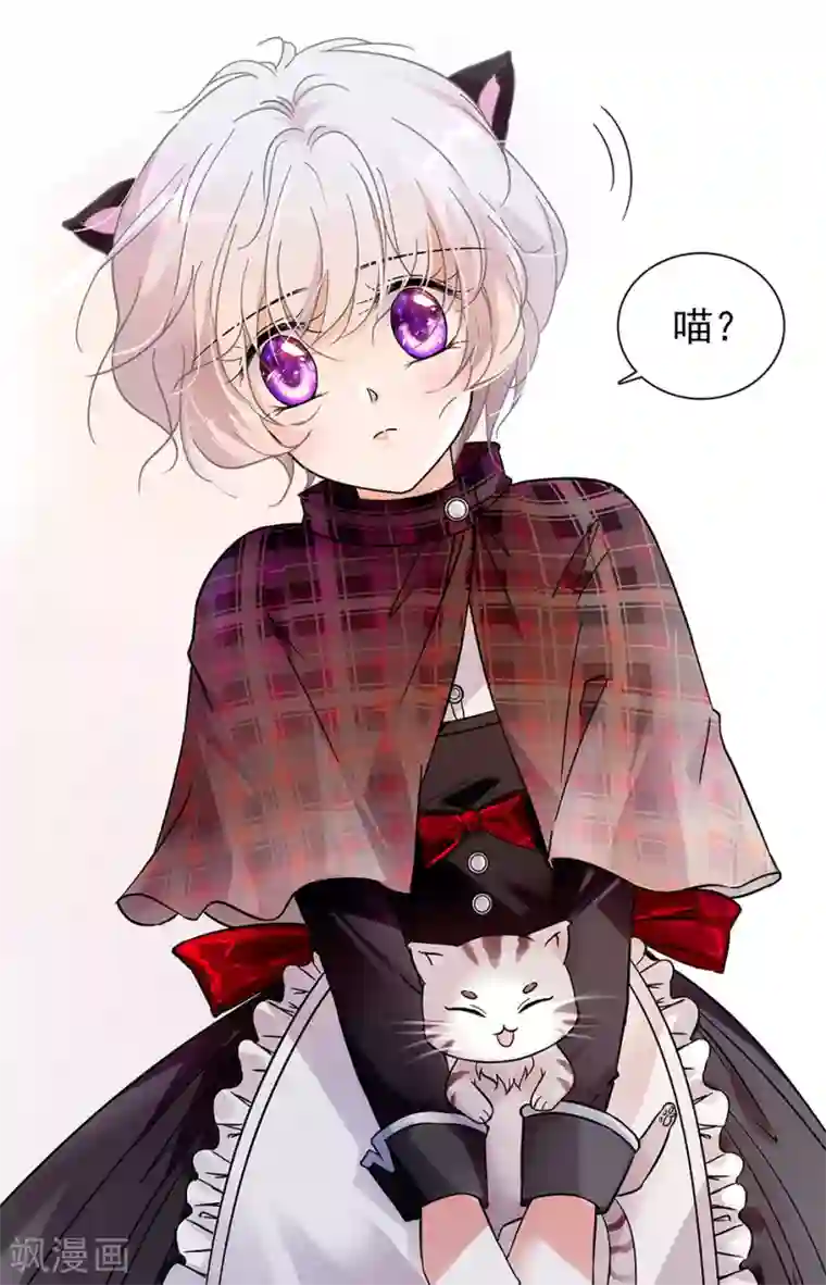 千吻之恋999第94话 酒店房间找灵感