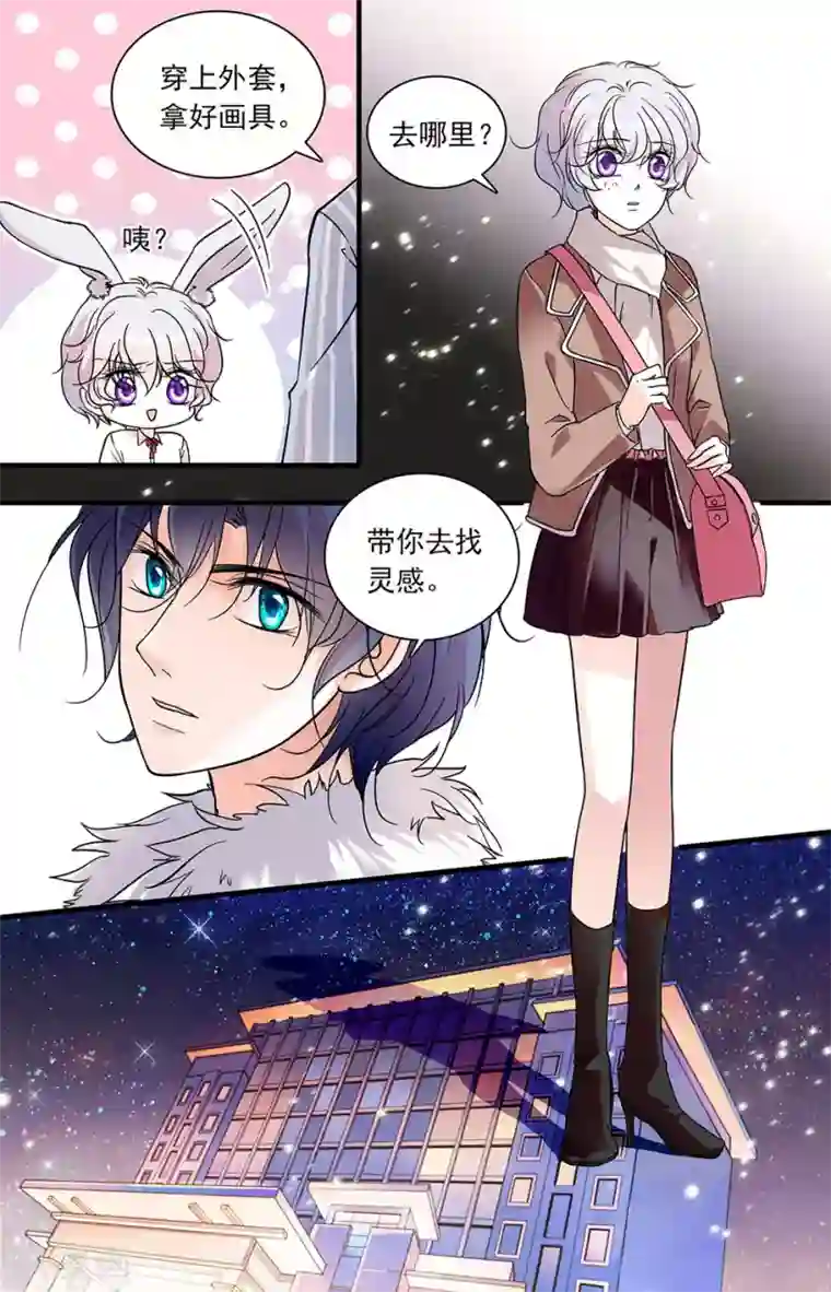 千吻之恋999第94话 酒店房间找灵感