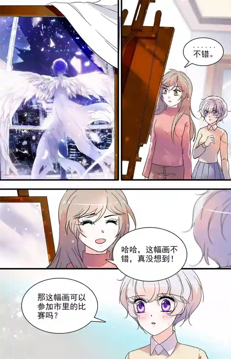 千吻之恋999第96话 最后一吻