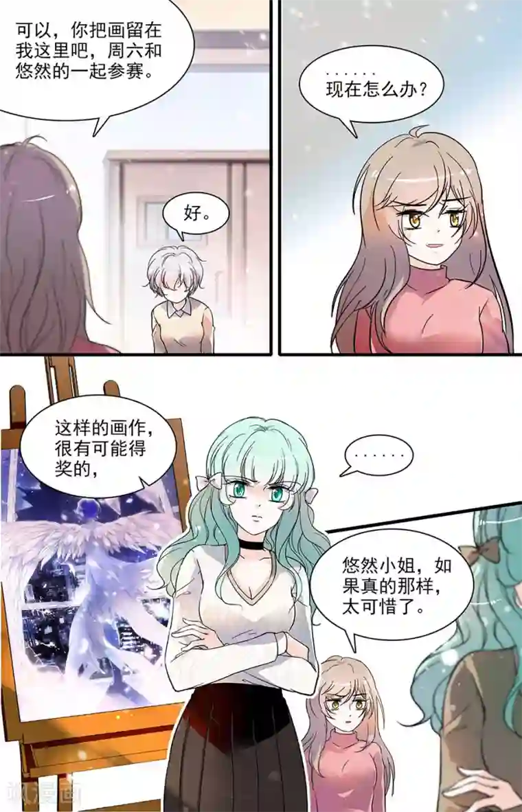 千吻之恋999第96话 最后一吻