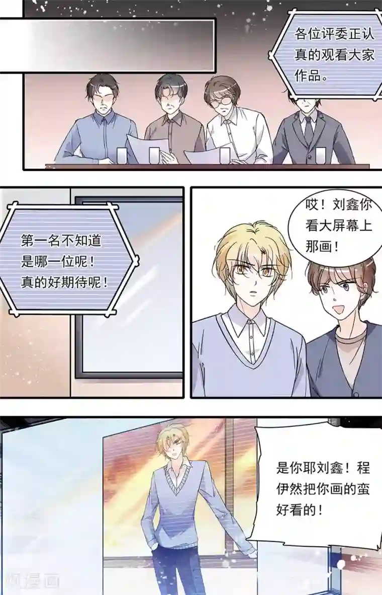 千吻之恋999第97话 孤立无援