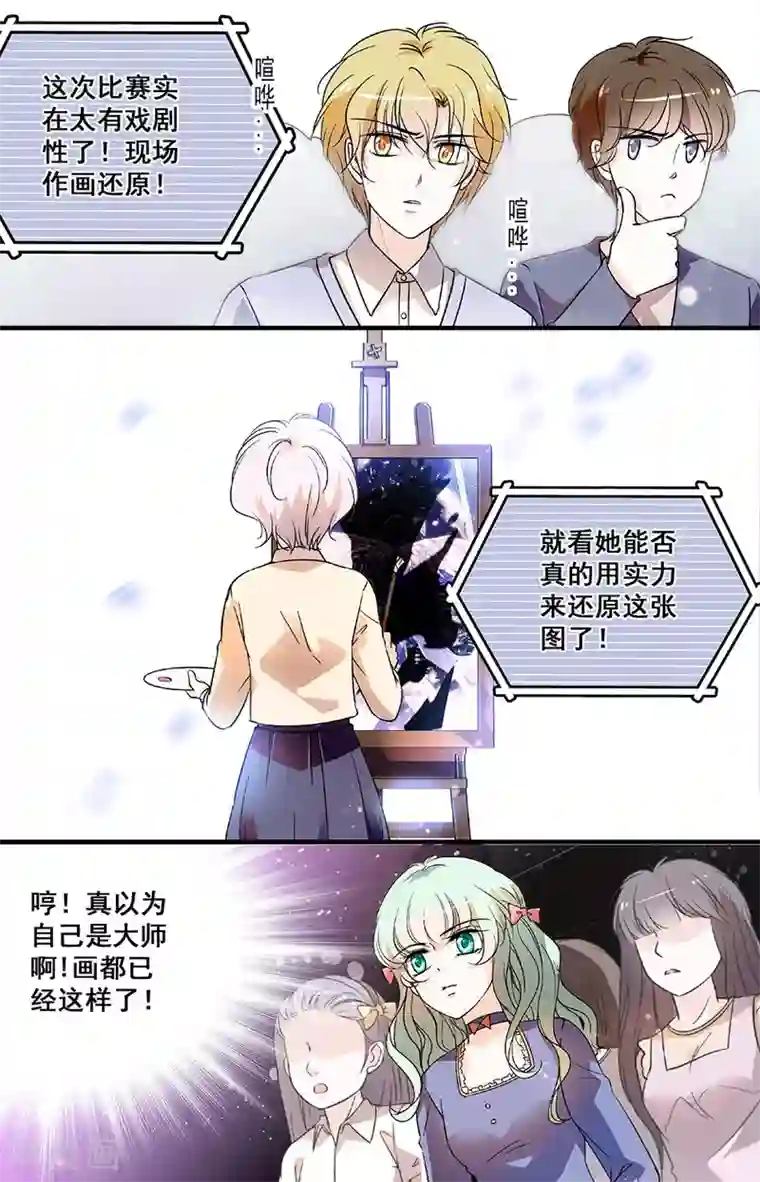 千吻之恋999第99话 出人意料的方式