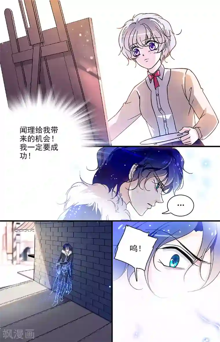 千吻之恋999第99话 出人意料的方式