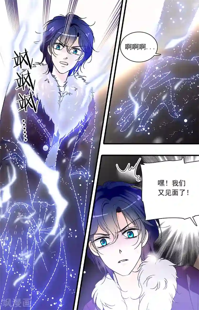 千吻之恋999第99话 出人意料的方式