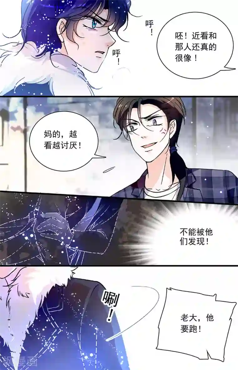 千吻之恋999第99话 出人意料的方式