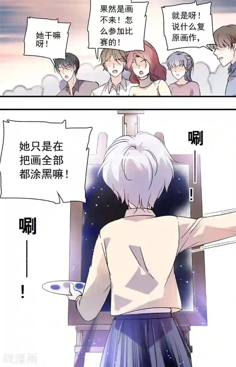 千吻之恋999第99话 出人意料的方式