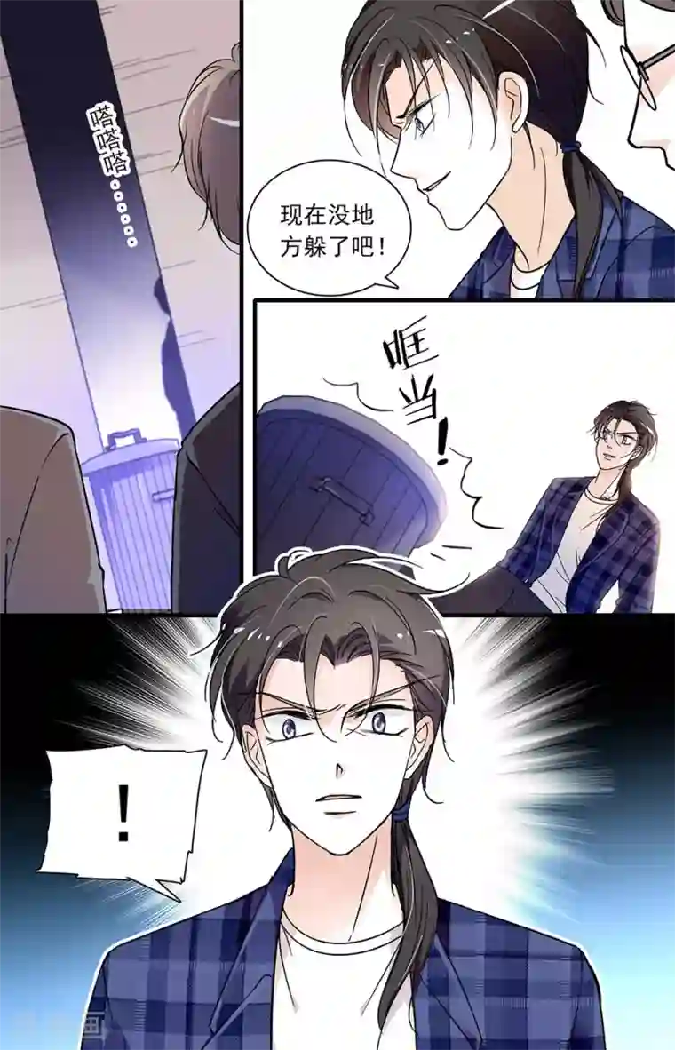 千吻之恋999第100话 技惊四座