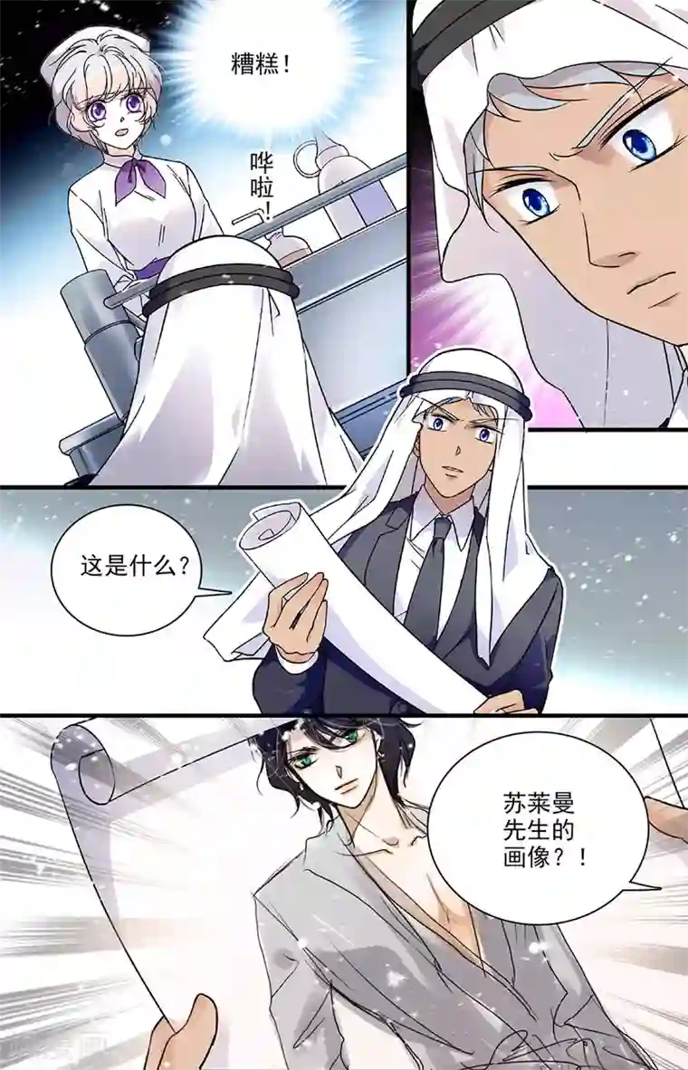 千吻之恋999第107话 但求一见