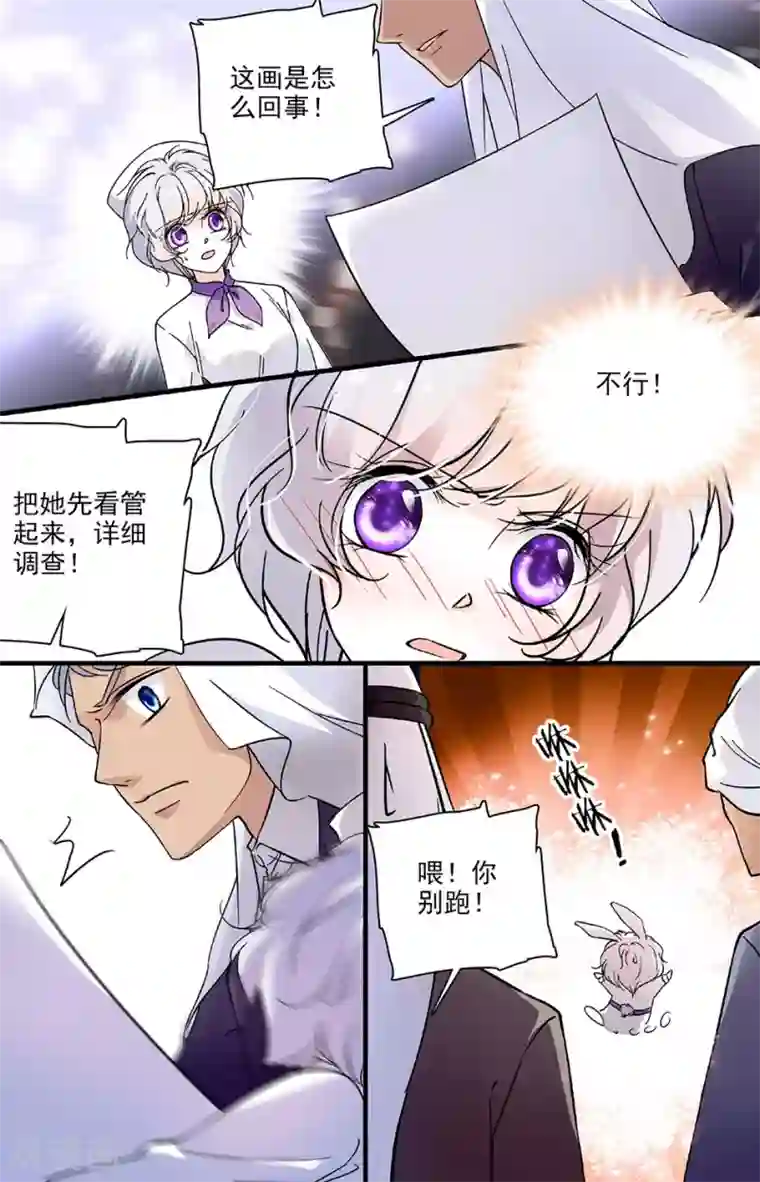 千吻之恋999第107话 但求一见