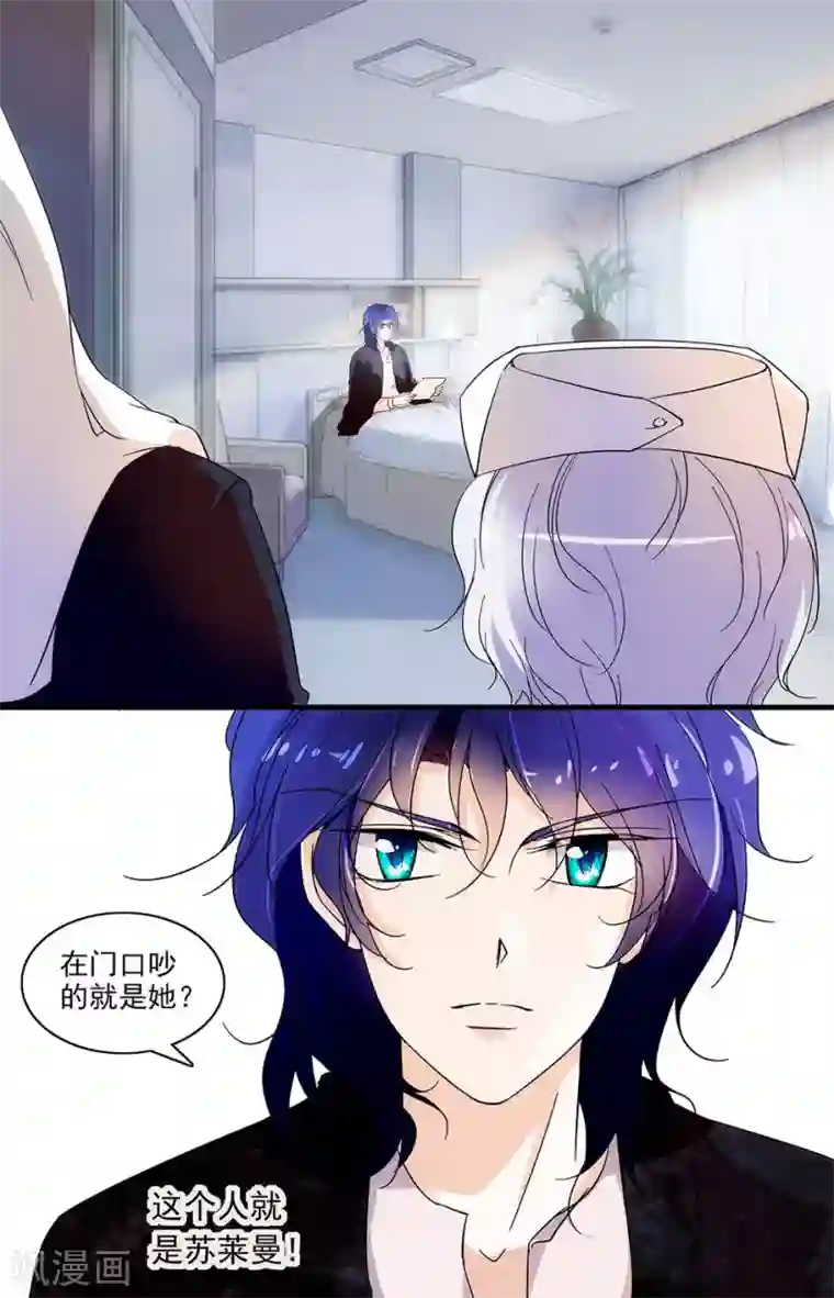 千吻之恋999第108话 最关心的问题