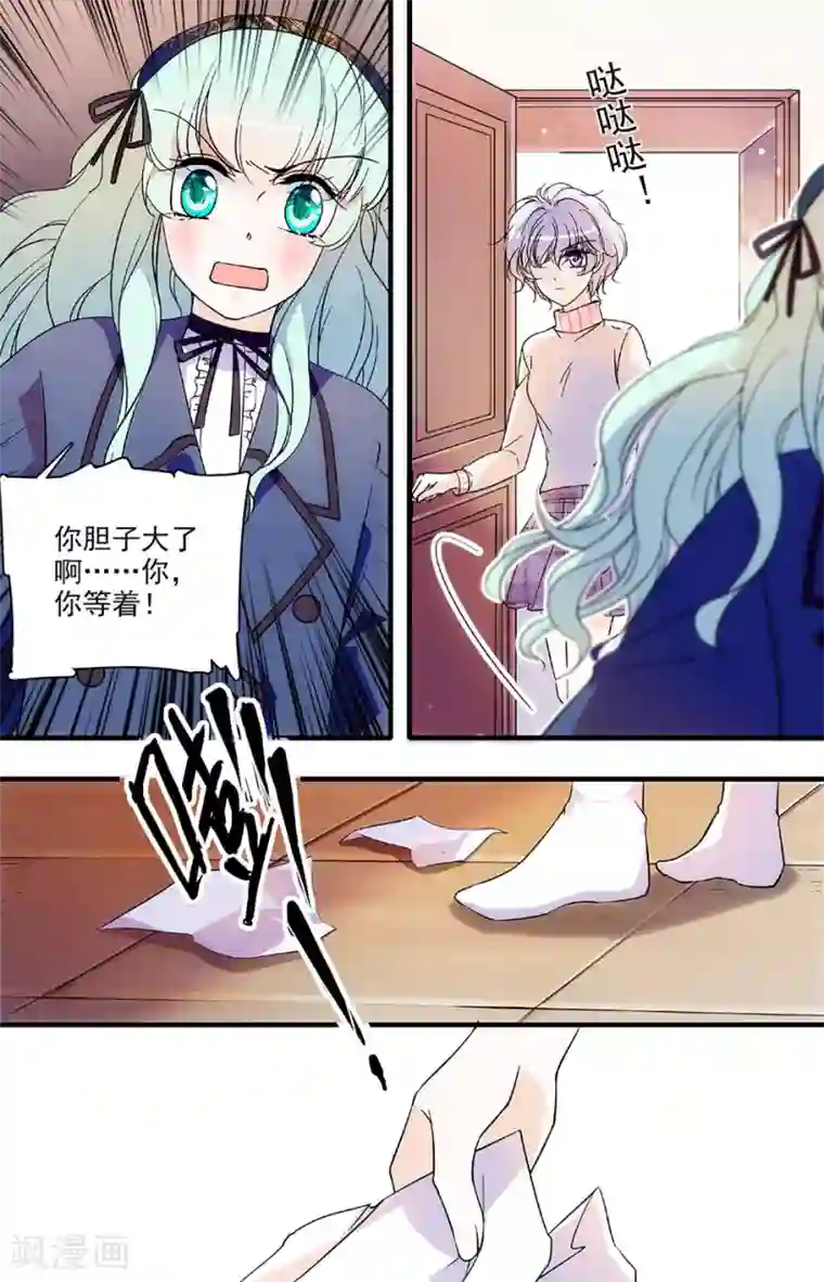 千吻之恋999第113话 离开前夕