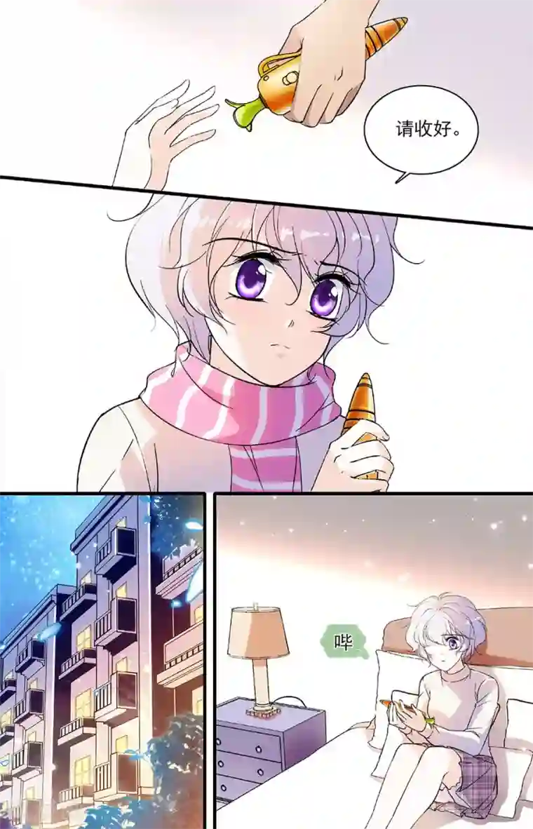 千吻之恋999第114话 唯一的要求
