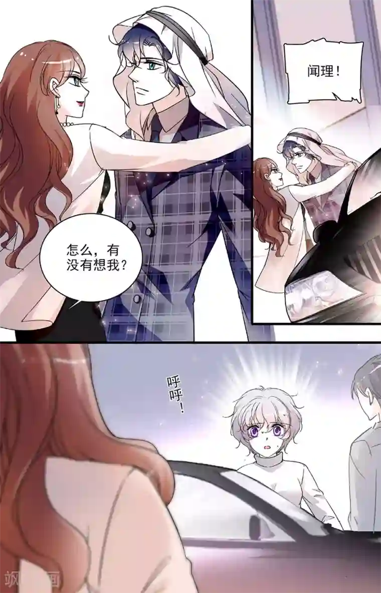 千吻之恋999第115话 最后一面