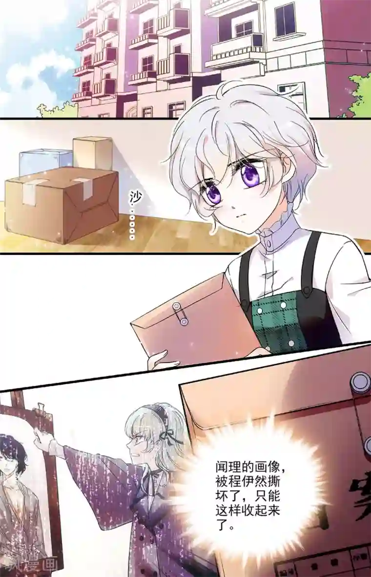 千吻之恋999第117话 大步离开