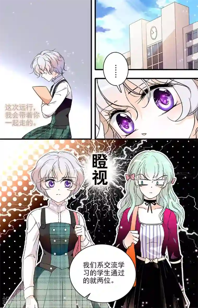 千吻之恋999第117话 大步离开