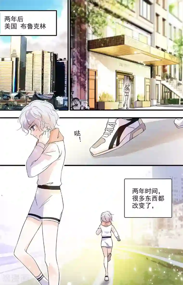 千吻之恋999第118话 匆匆的时光