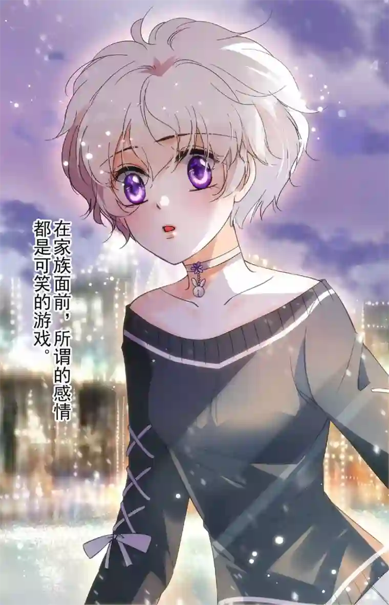 千吻之恋999第120话 梦中的她