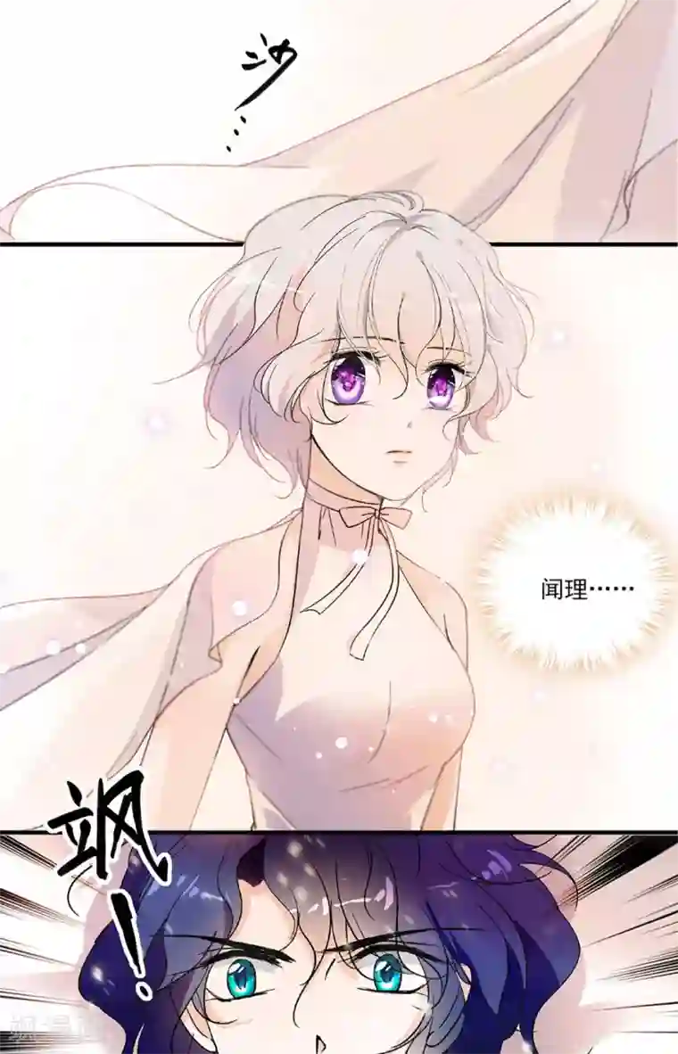千吻之恋999第120话 梦中的她