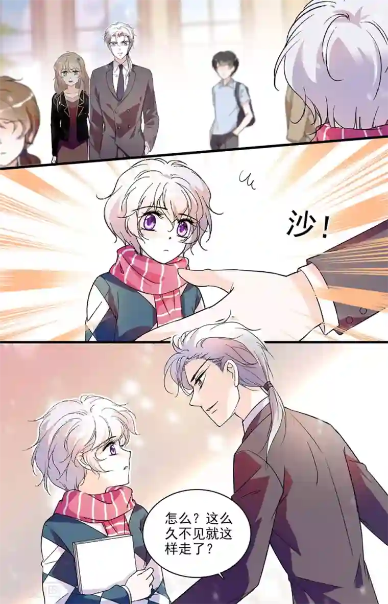 千吻之恋999第124话 四黎的要求