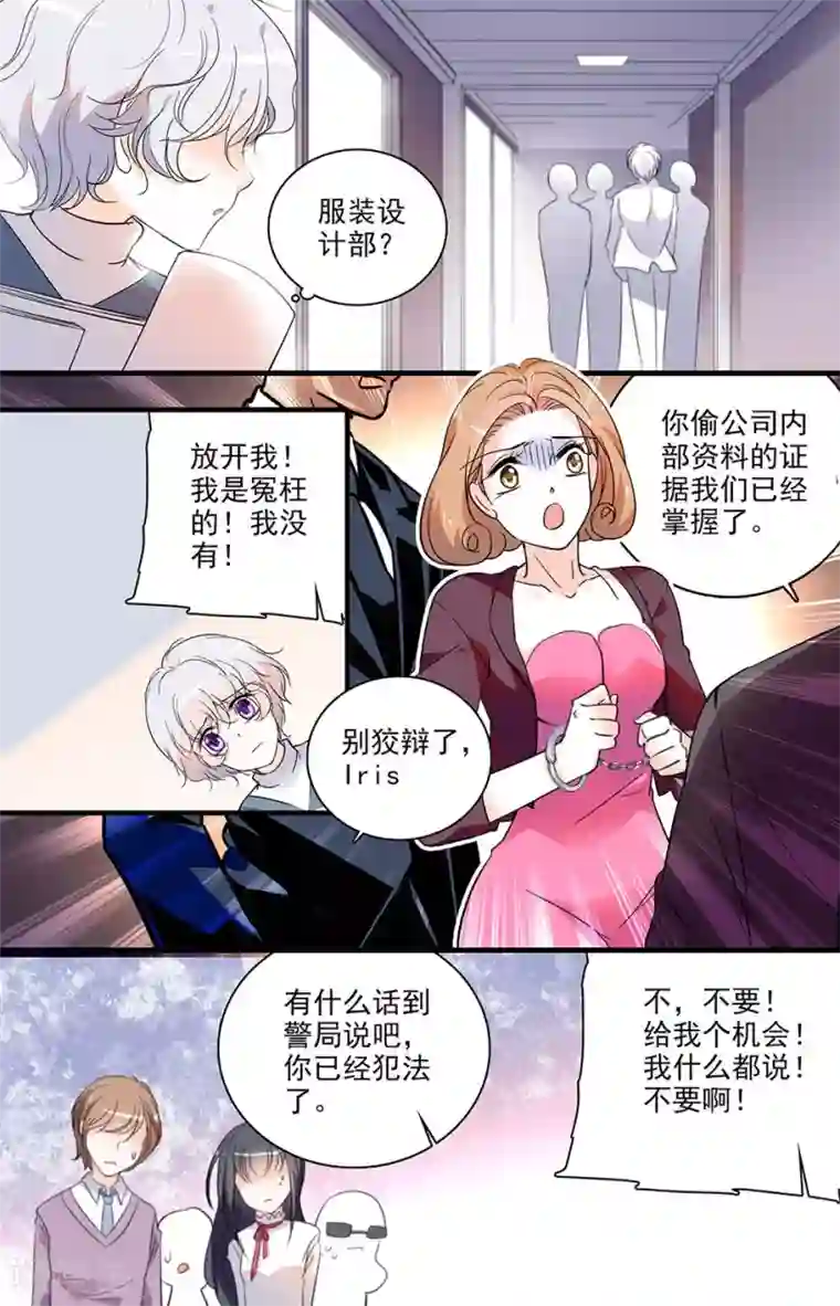 千吻之恋999第125话 实习公司